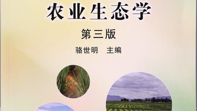 智慧农业种植系统：引领未来农业发展的十大品牌解析