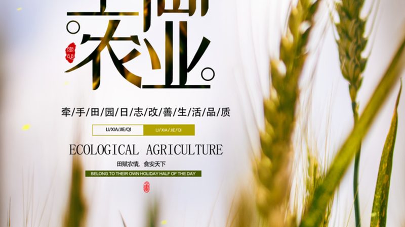 农资批发许可证办理周期