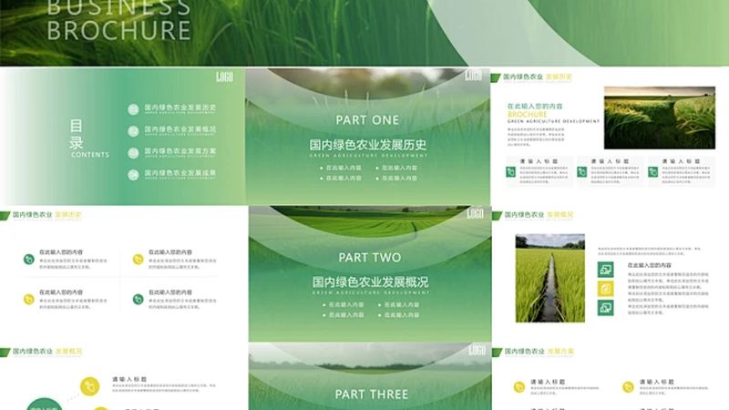 农产品配送系统：构建高效供应链的秘密武器